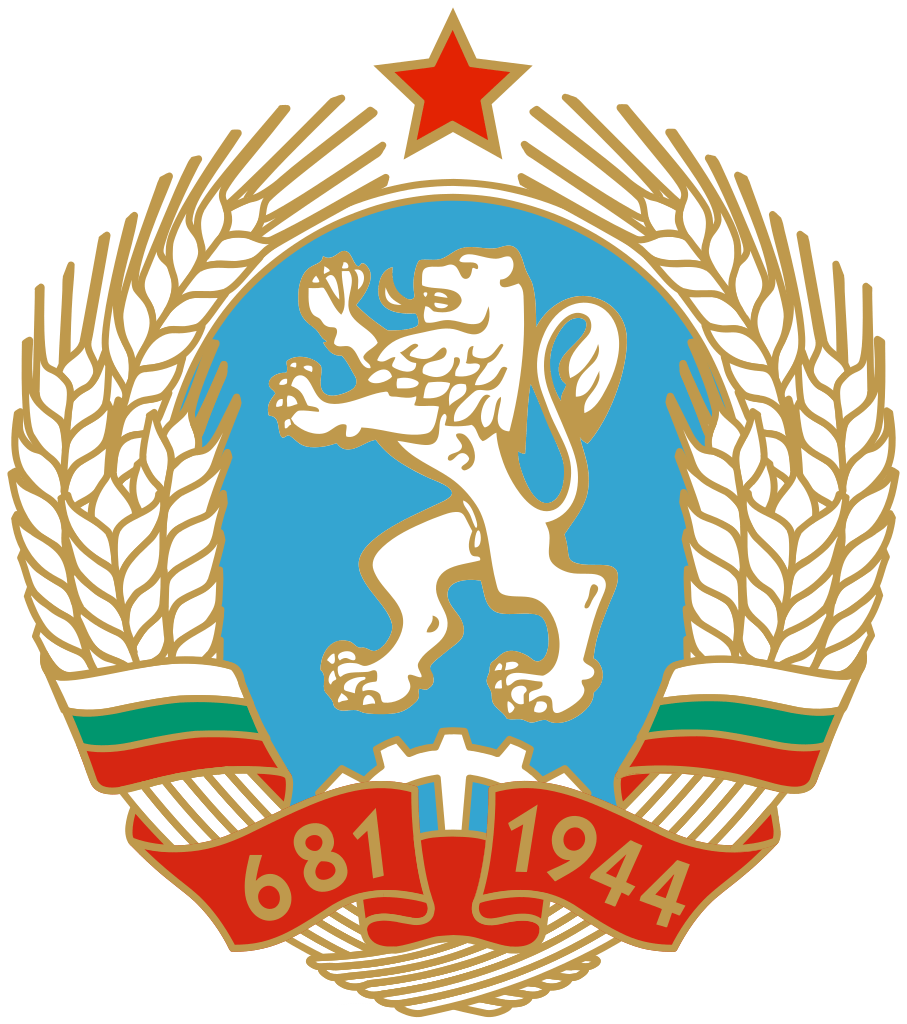 Герб на Комунистическа България 1971 – 1990