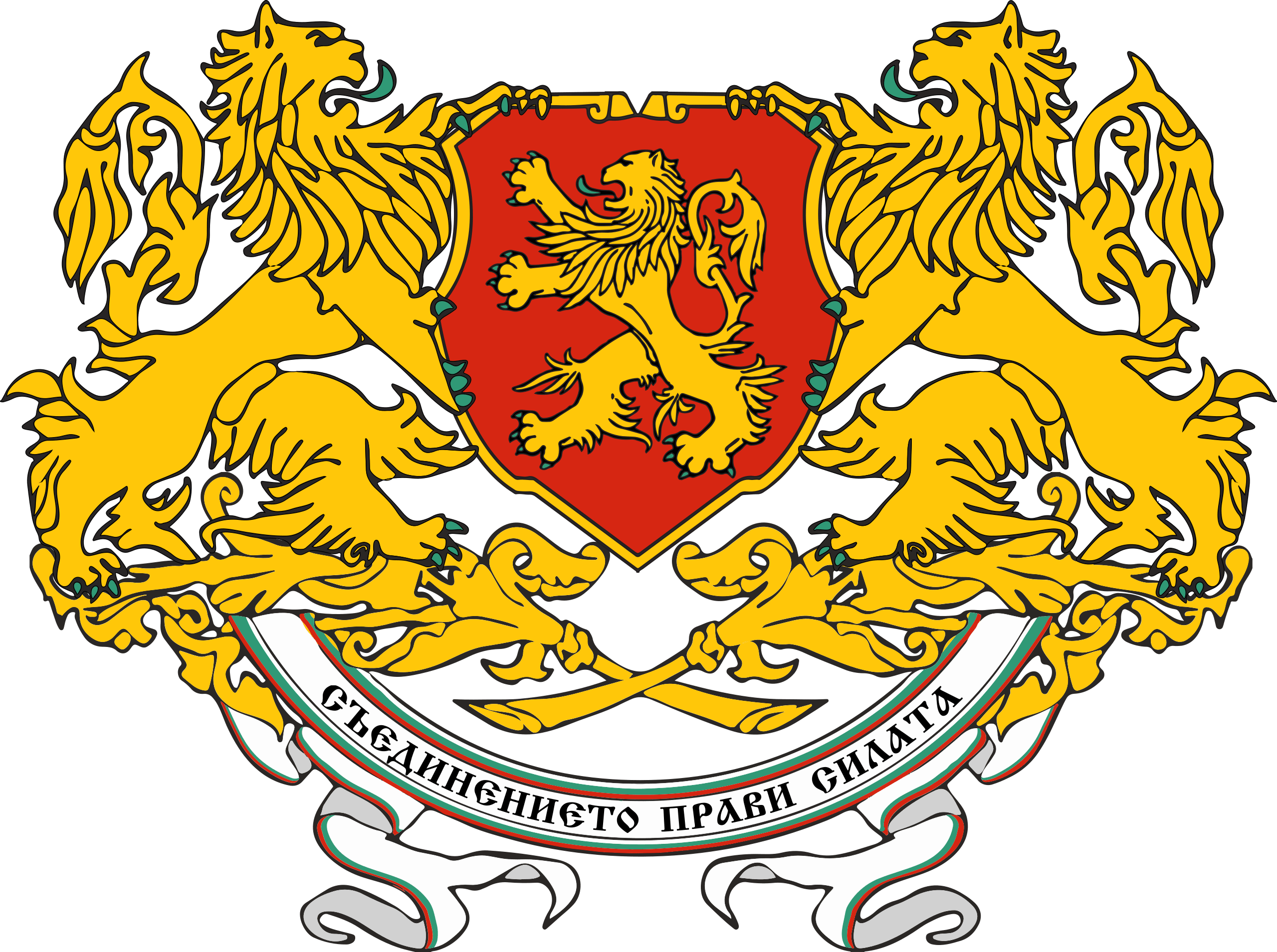 Герб на Комунистическа България 1946 – 1948